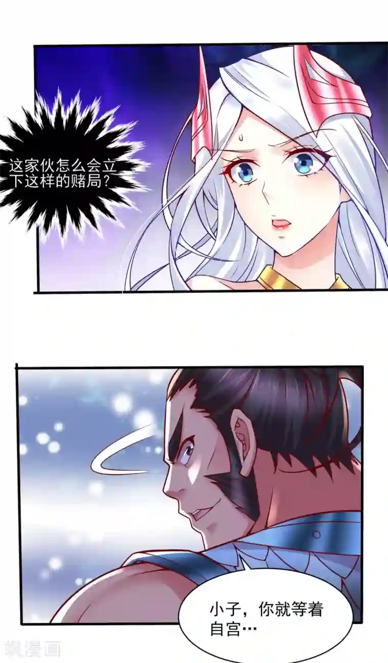 本婿修的是贱道第7话 虐爆赵安