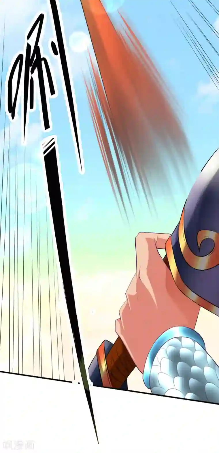 本婿修的是贱道第7话 虐爆赵安