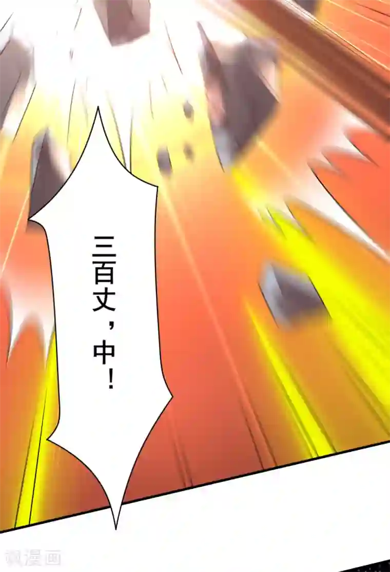 本婿修的是贱道第7话 虐爆赵安