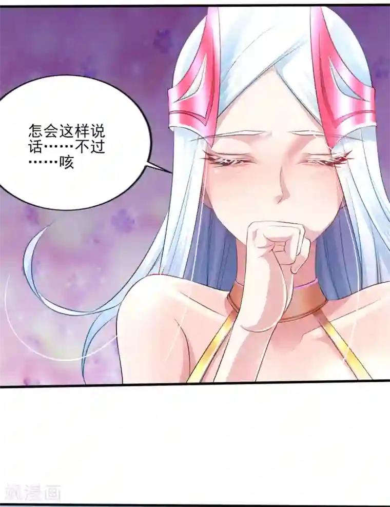 本婿修的是贱道第7话 虐爆赵安