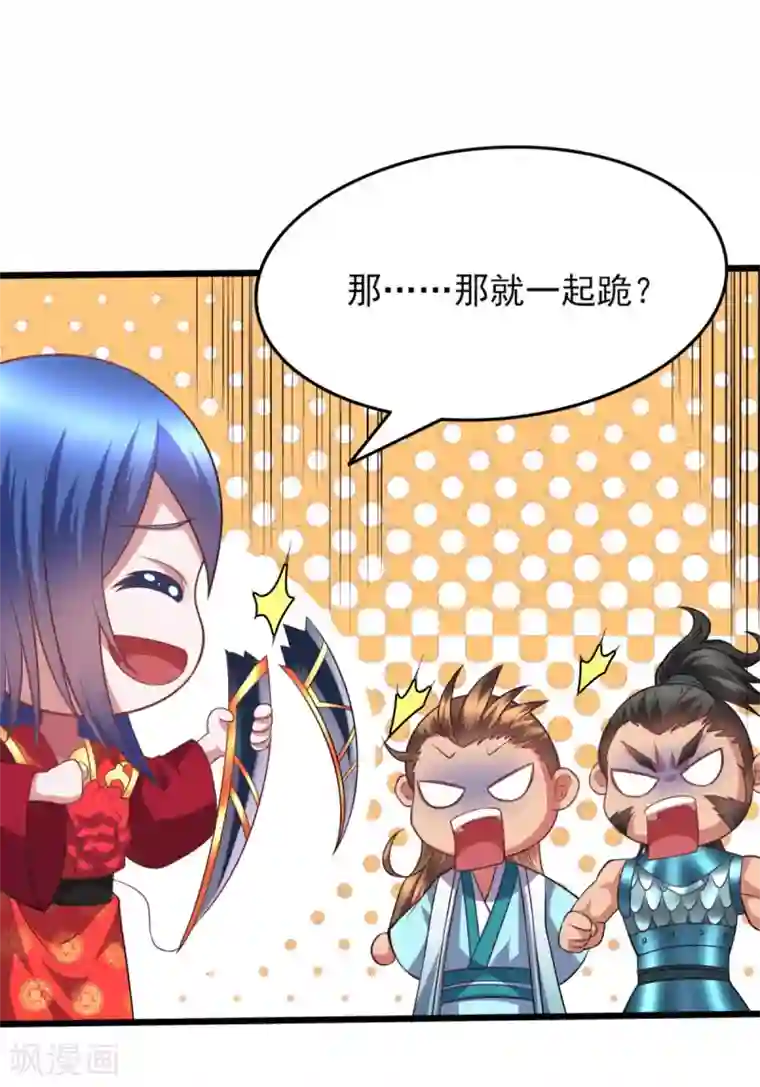 本婿修的是贱道第7话 虐爆赵安