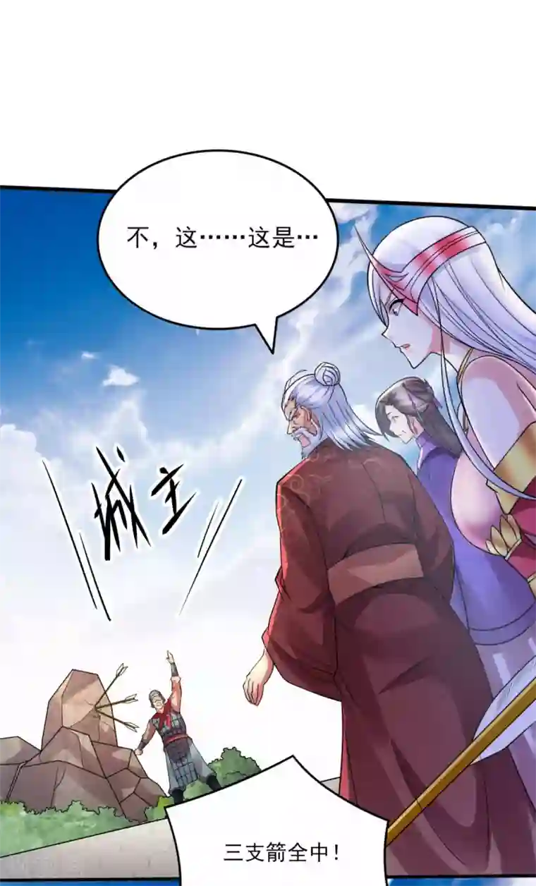 本婿修的是贱道第7话 虐爆赵安
