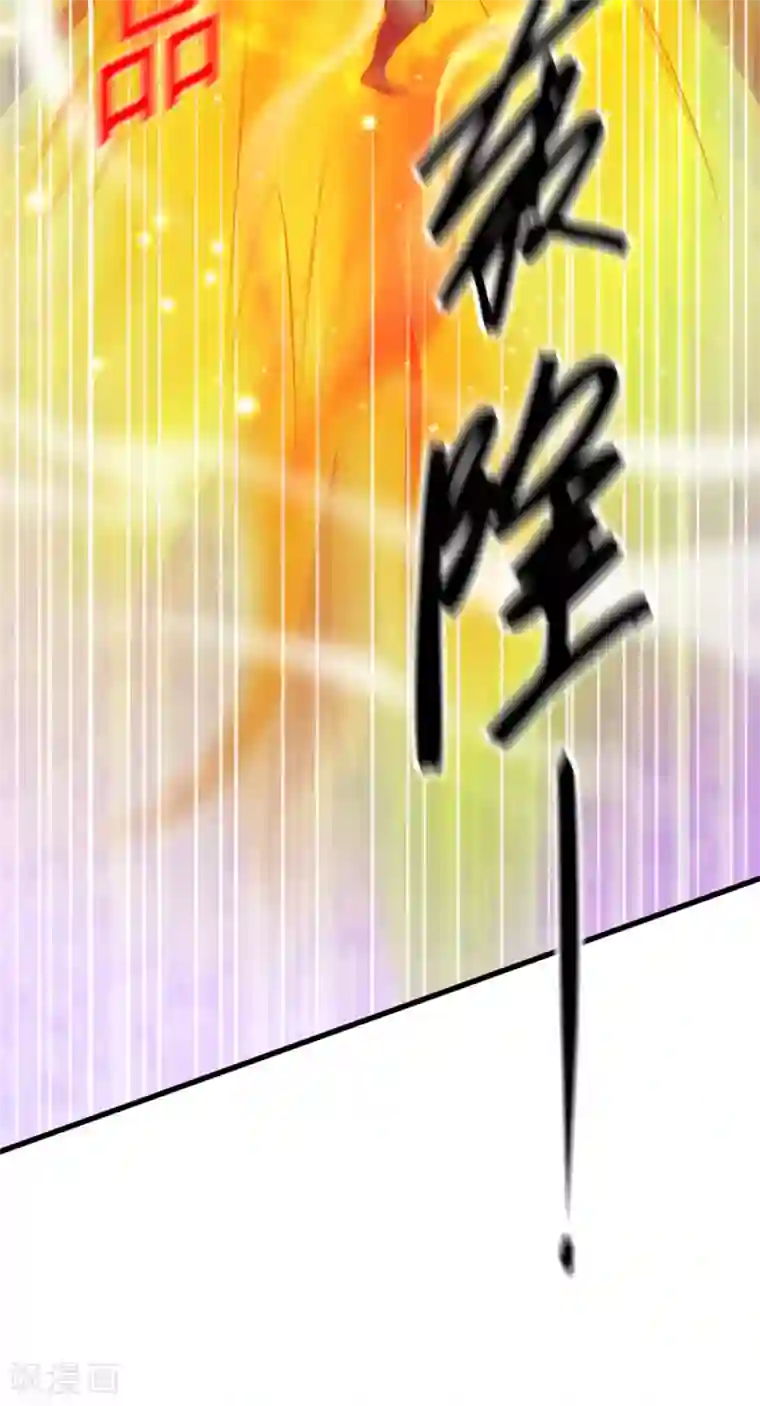本婿修的是贱道第7话 虐爆赵安