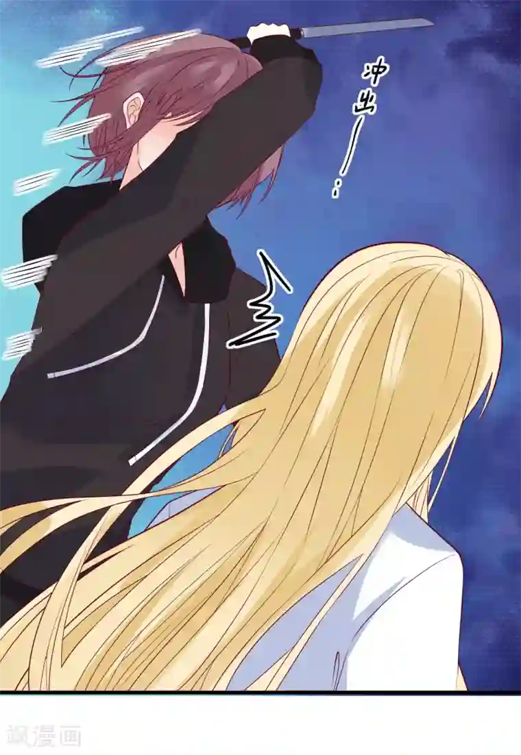 重生巨星第87话 出道听我的