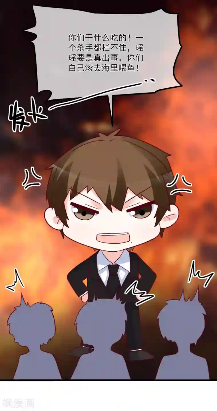 重生巨星第88话 来自韩家的邀请