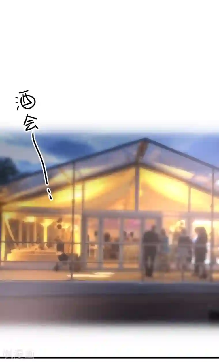 重生巨星第88话 来自韩家的邀请