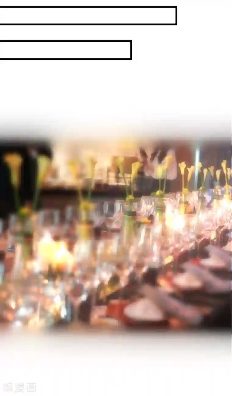 重生巨星第88话 来自韩家的邀请