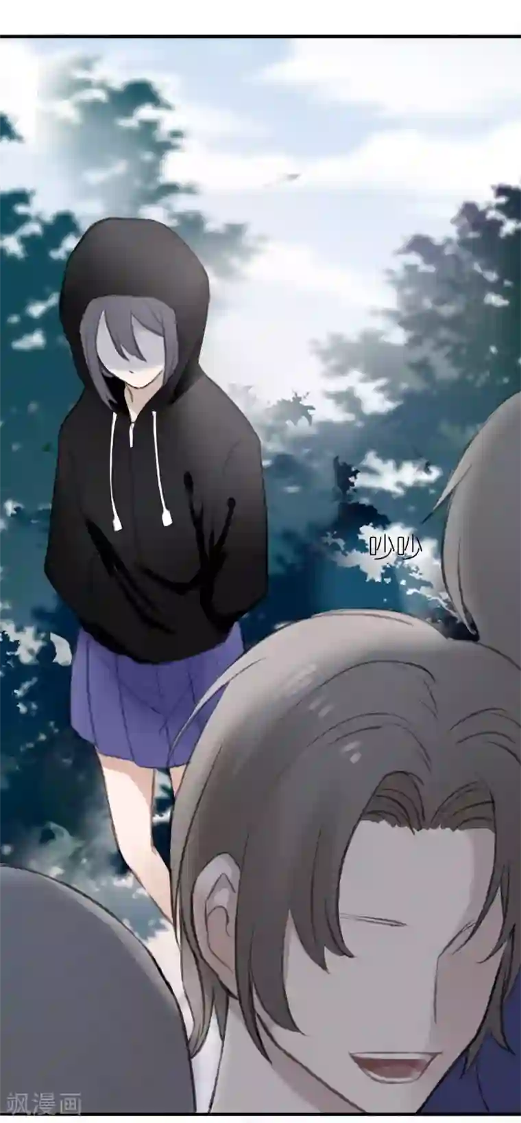 女强人也要谈恋爱第7话 我的女友是把刀2