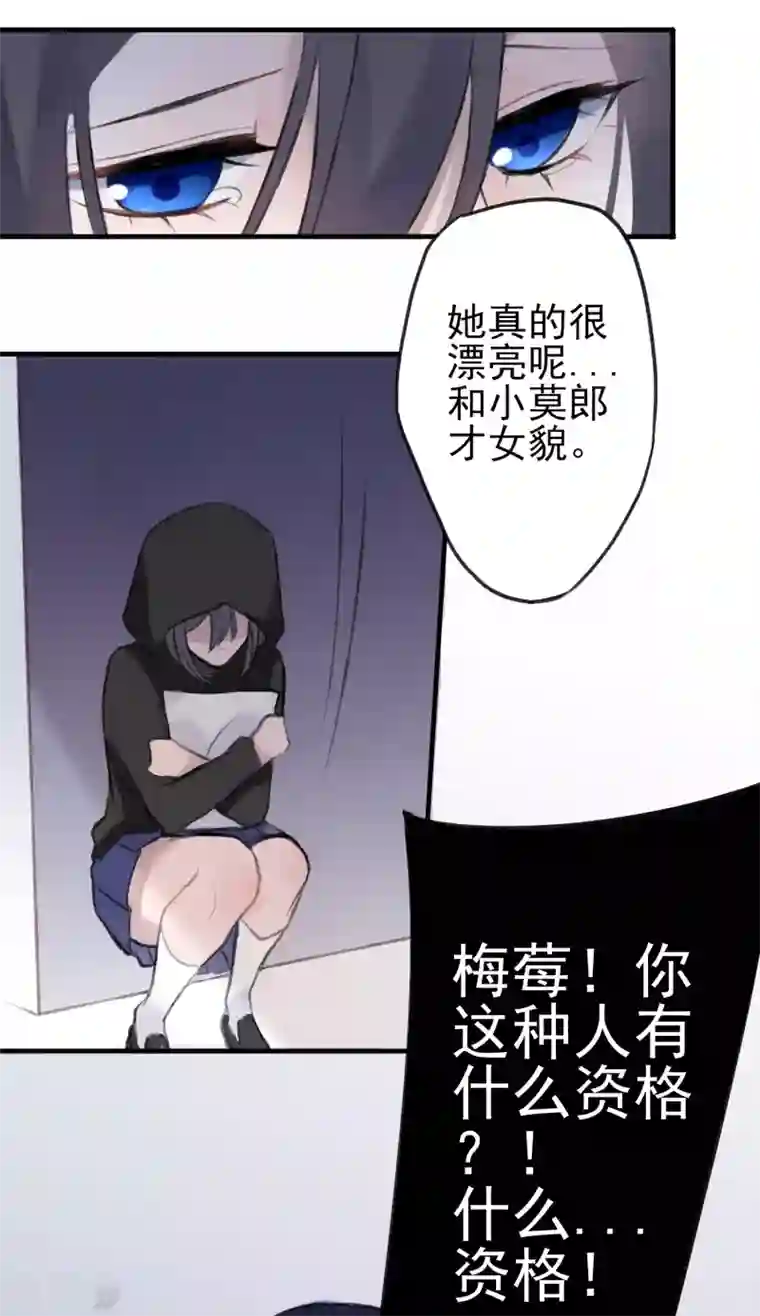 女强人也要谈恋爱第7话 我的女友是把刀2