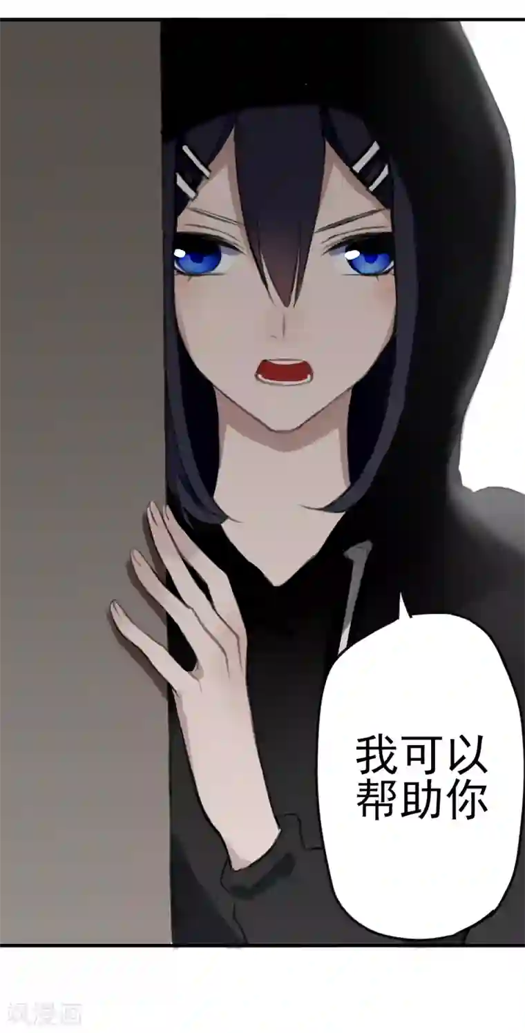 女强人也要谈恋爱第7话 我的女友是把刀2