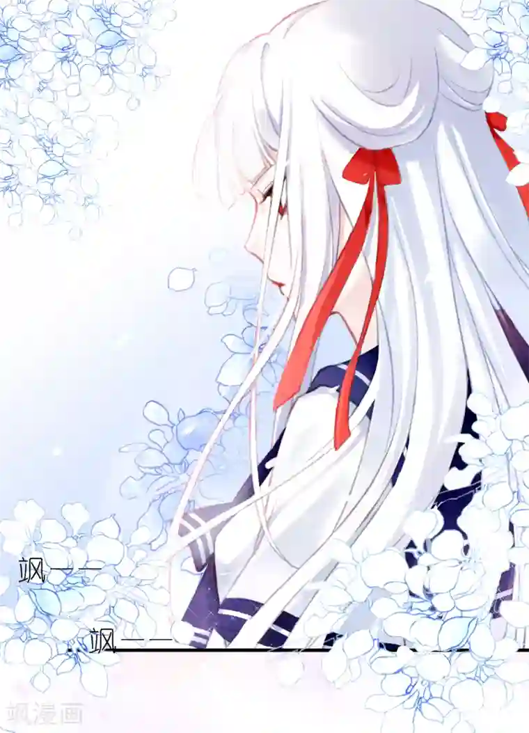 女强人也要谈恋爱第8话 我的女友是把刀3