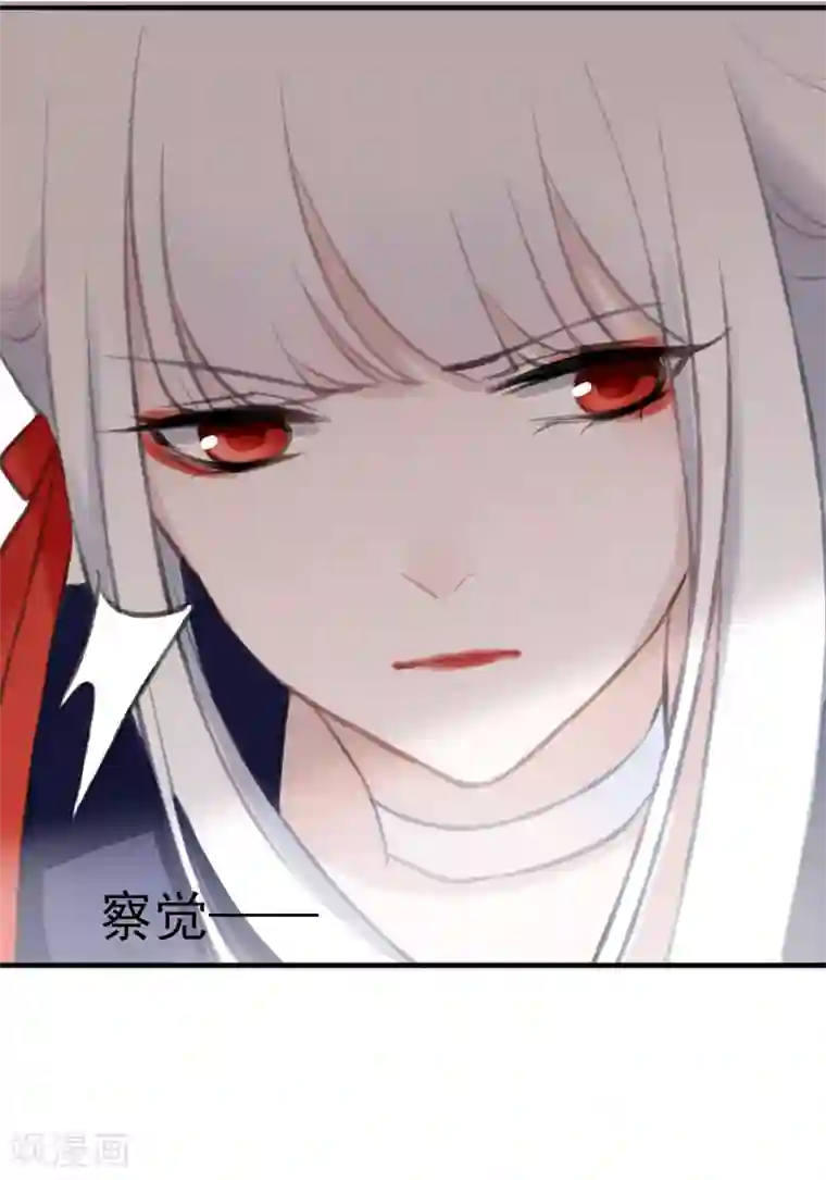 女强人也要谈恋爱第8话 我的女友是把刀3