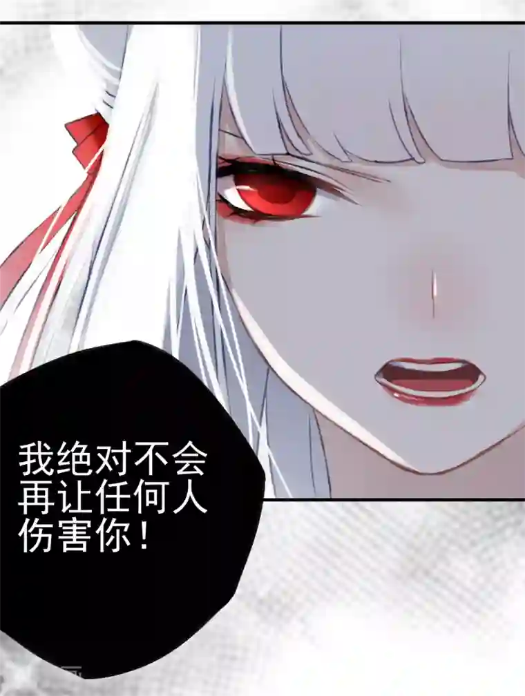 女强人也要谈恋爱第8话 我的女友是把刀3