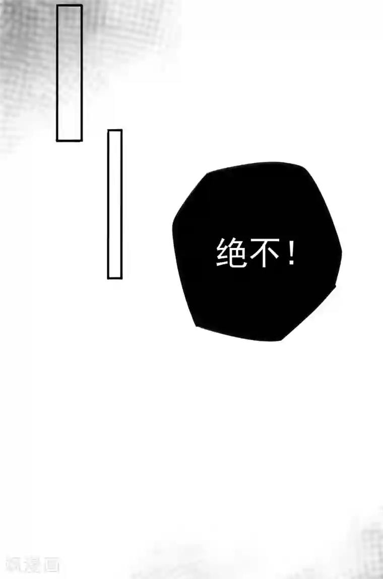 女强人也要谈恋爱第8话 我的女友是把刀3