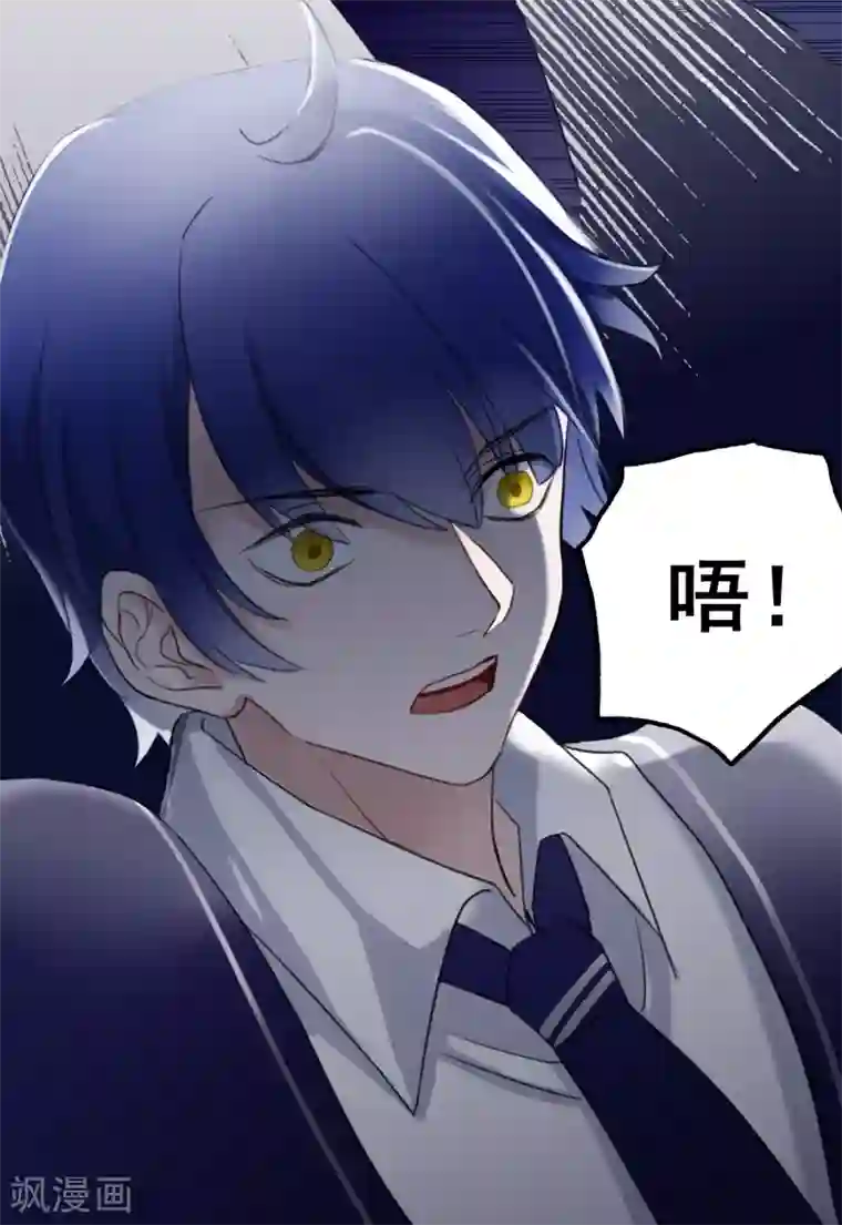 女强人也要谈恋爱第8话 我的女友是把刀3