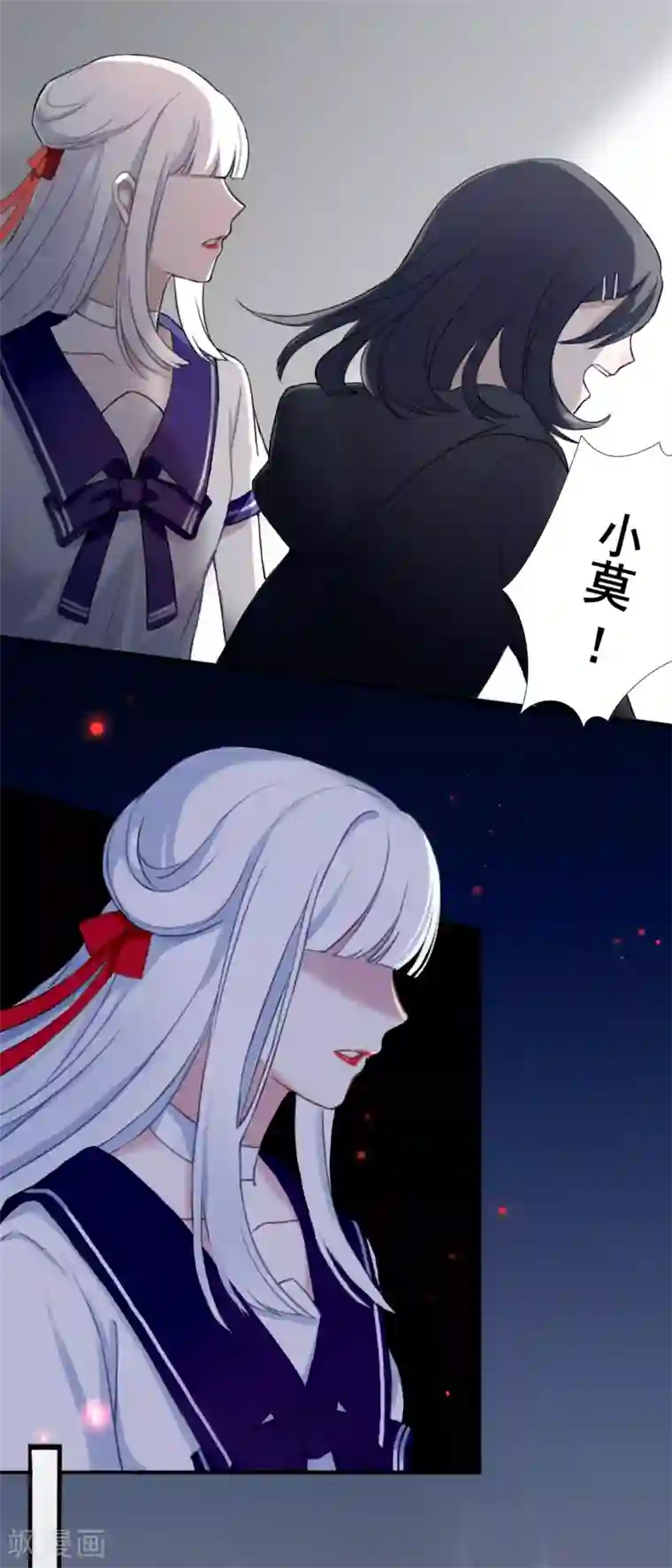 女强人也要谈恋爱第8话 我的女友是把刀3