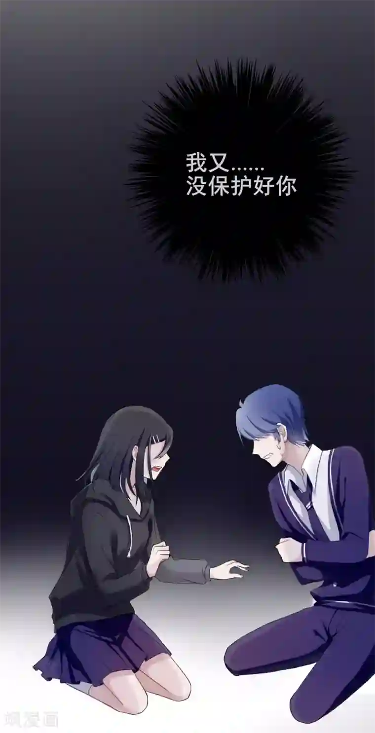 女强人也要谈恋爱第8话 我的女友是把刀3