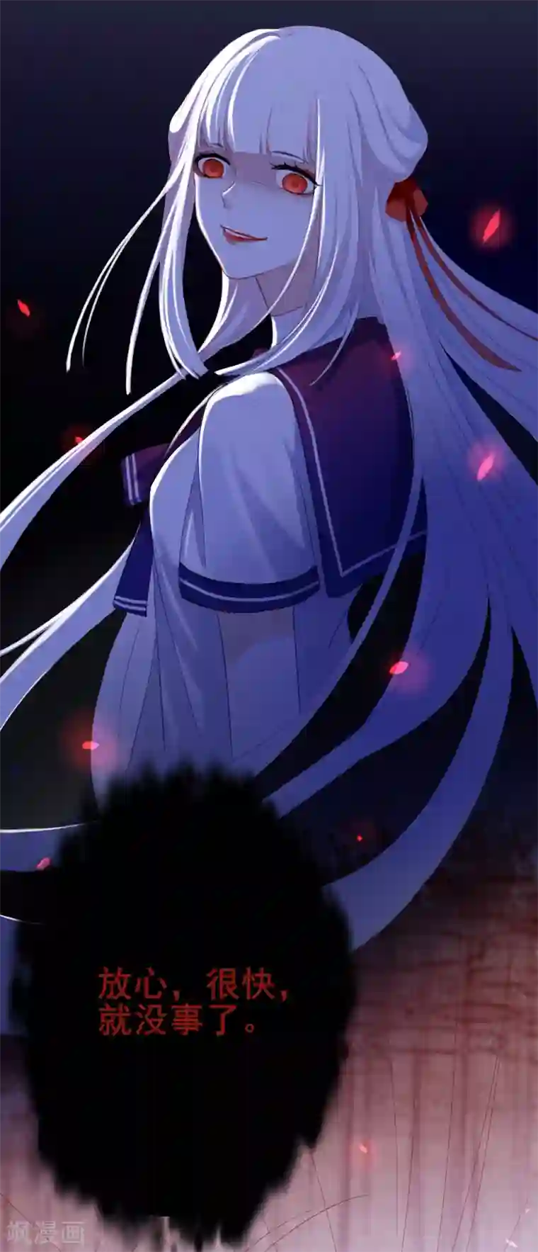 女强人也要谈恋爱第8话 我的女友是把刀3