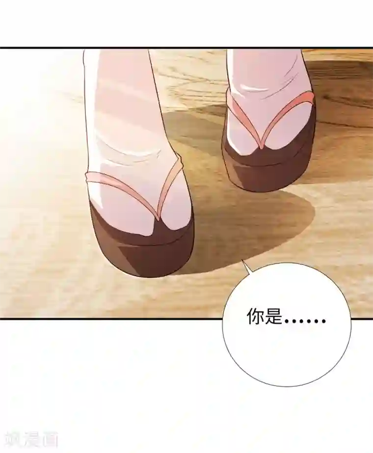 全能至尊第10话 厮杀开始