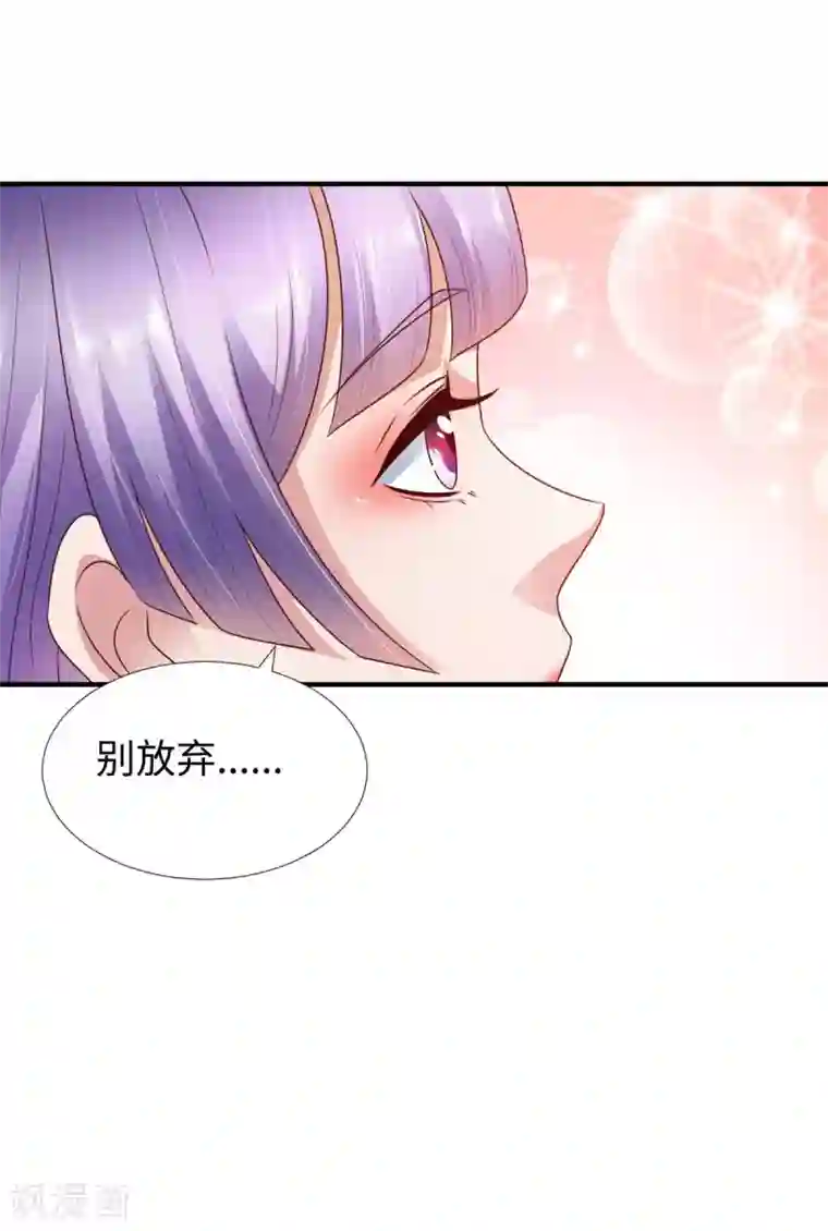 全能至尊第10话 厮杀开始