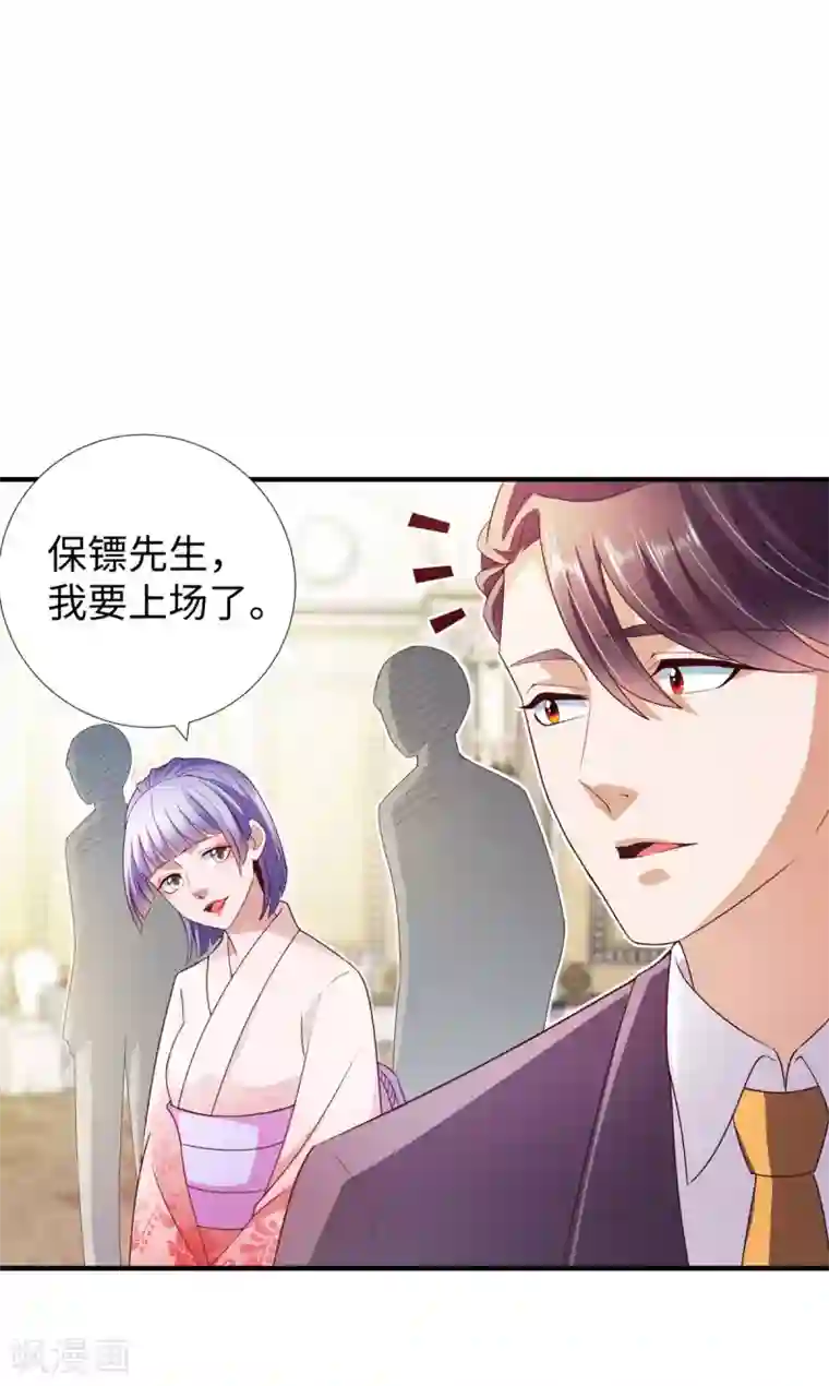 全能至尊第10话 厮杀开始