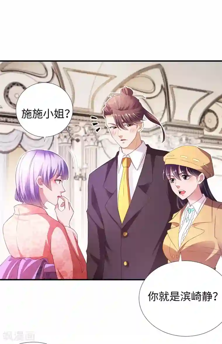 全能至尊第10话 厮杀开始