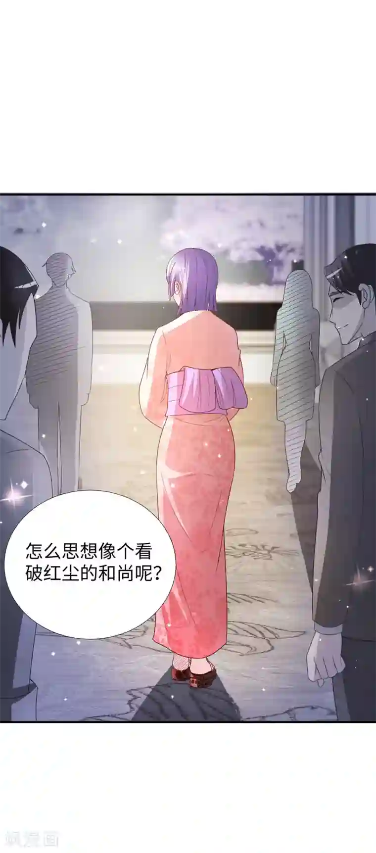 全能至尊第10话 厮杀开始