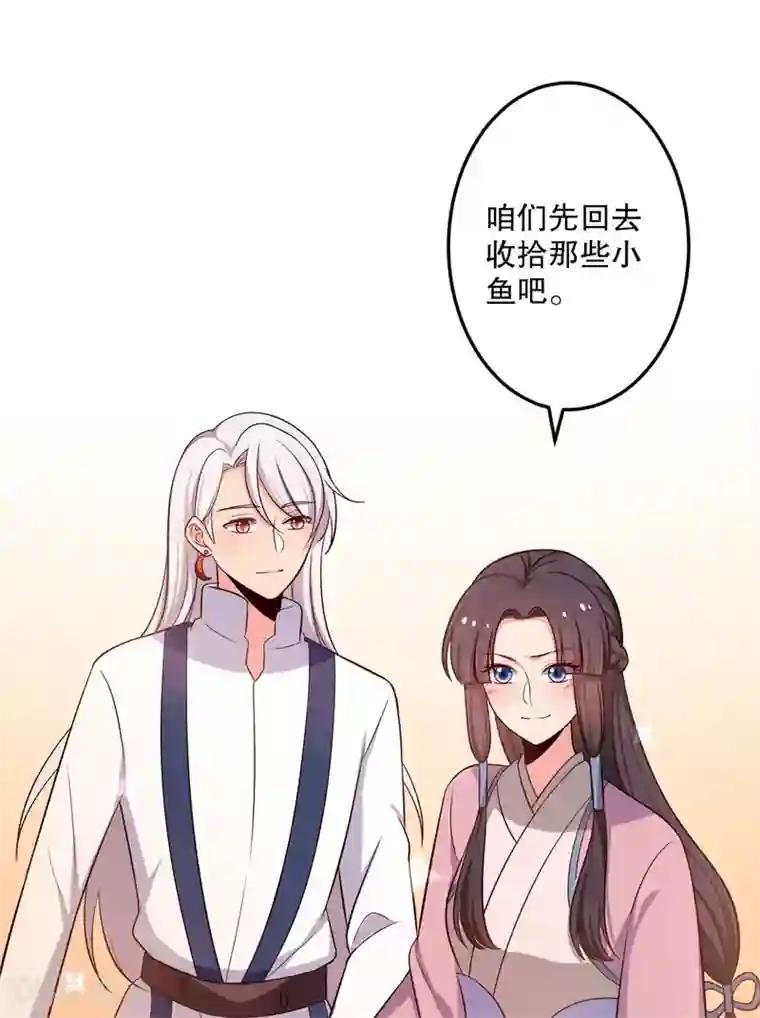 农家娘子有喜了第40话 许下娘子一场婚礼