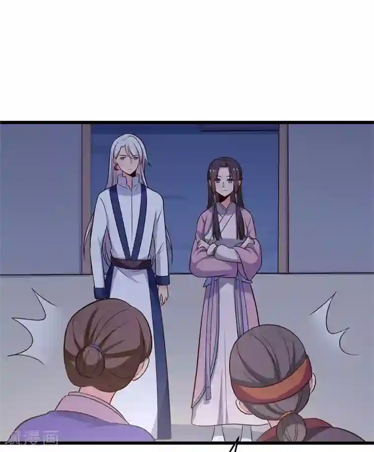 农家娘子有喜了第40话 许下娘子一场婚礼