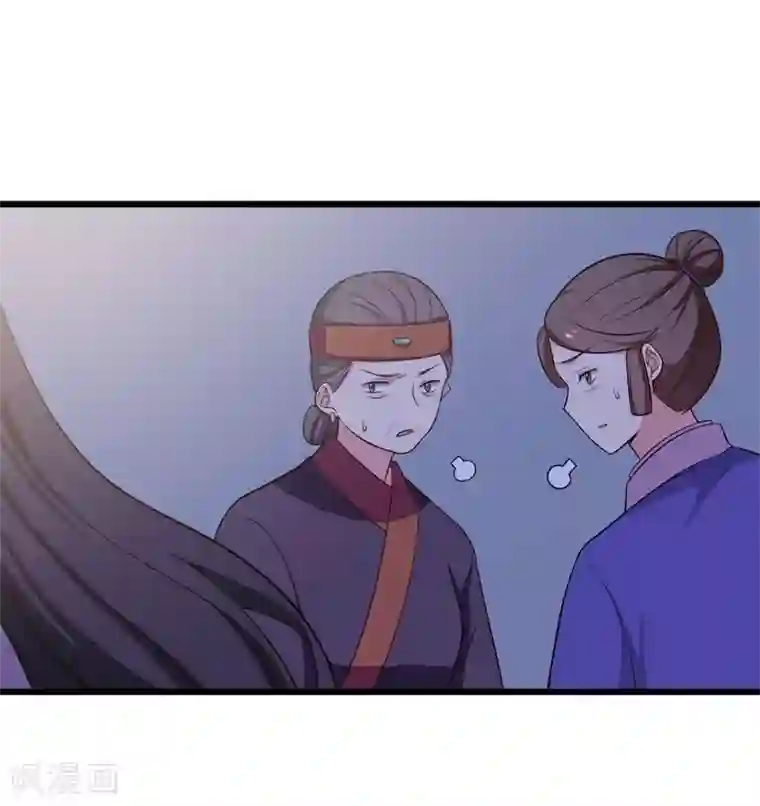 农家娘子有喜了第40话 许下娘子一场婚礼