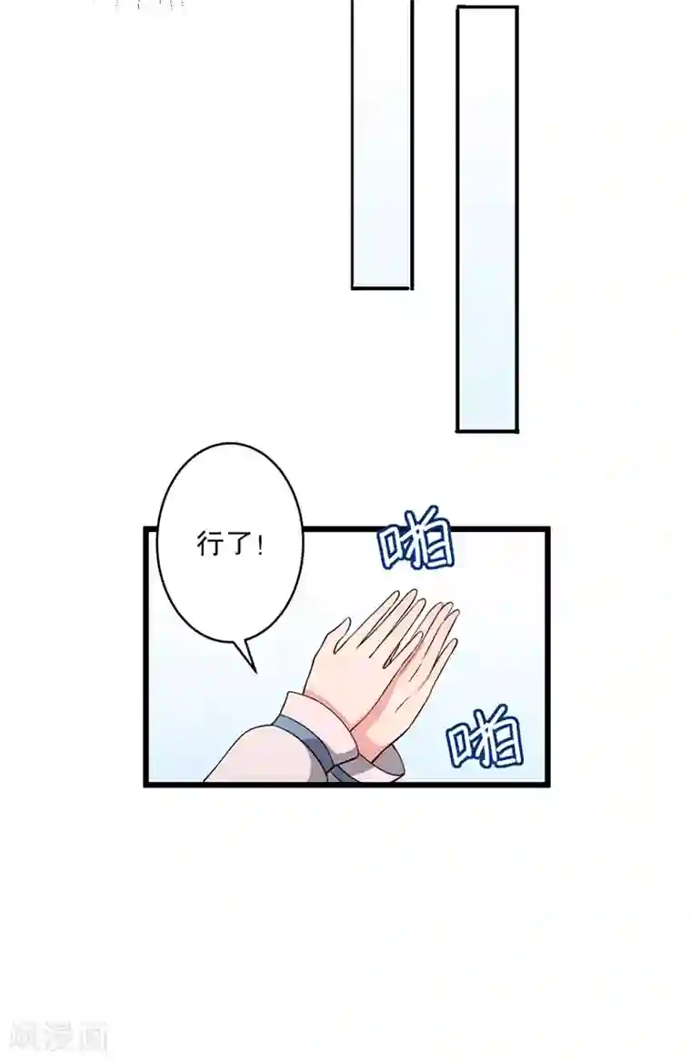 农家娘子有喜了第40话 许下娘子一场婚礼