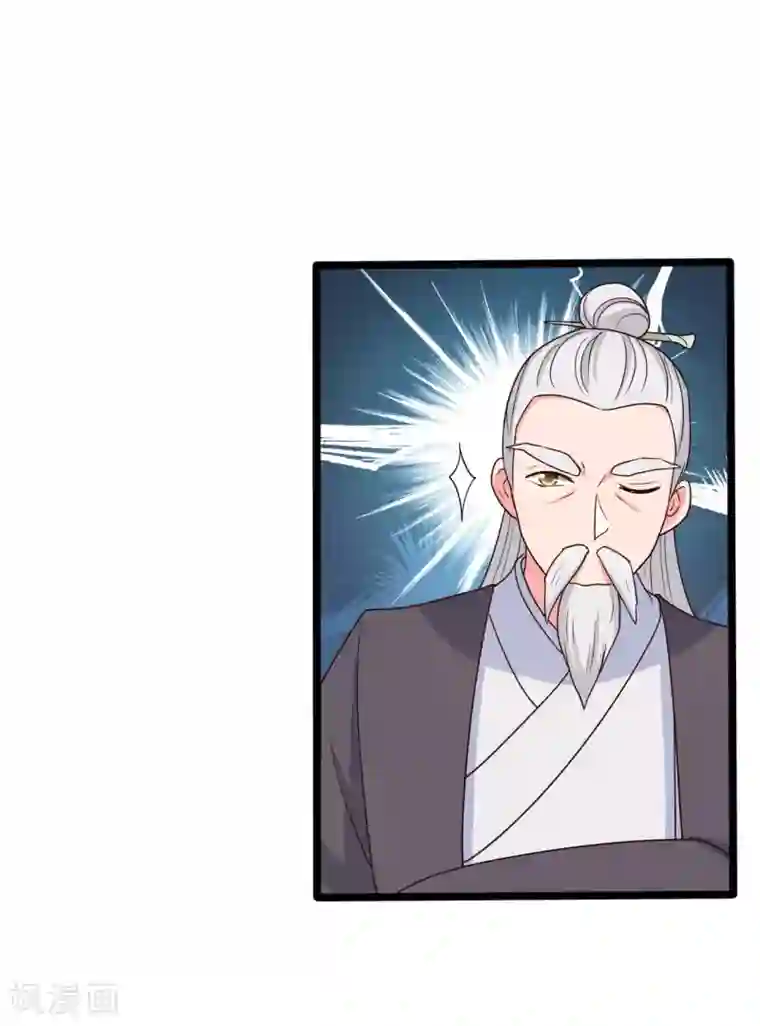 农家娘子有喜了第41话 师父绑架了娘子