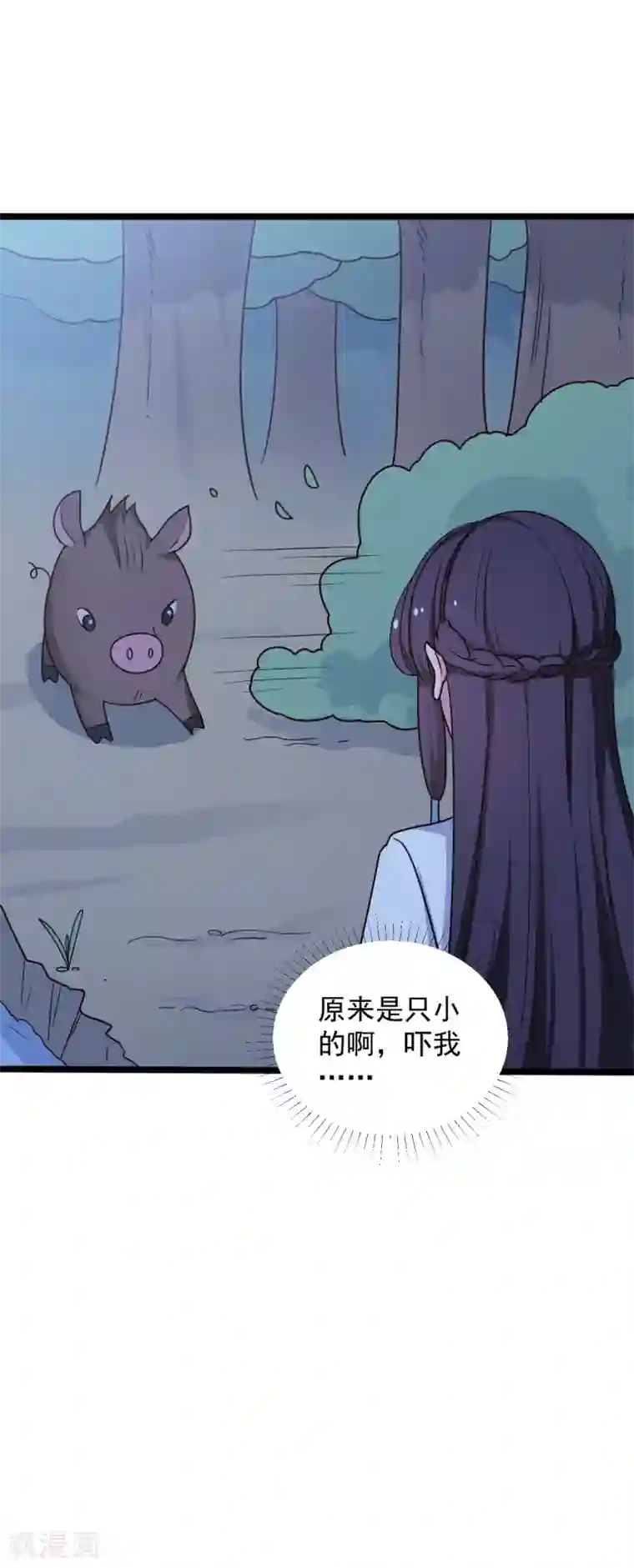 农家娘子有喜了第41话 师父绑架了娘子