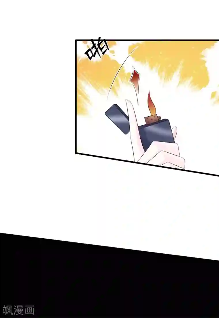 帝少的契约前任第54话 再见了，小瑾