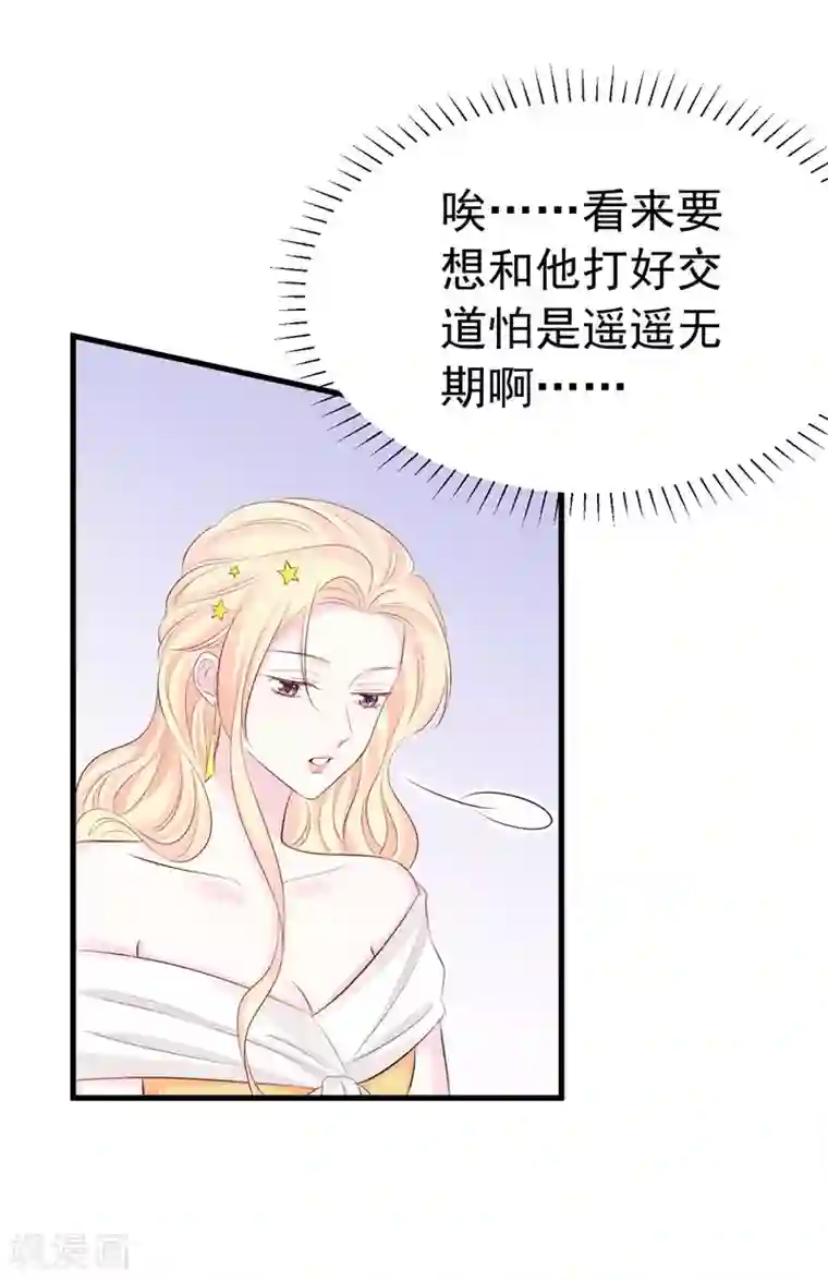 帝少的契约前任第54话 再见了，小瑾