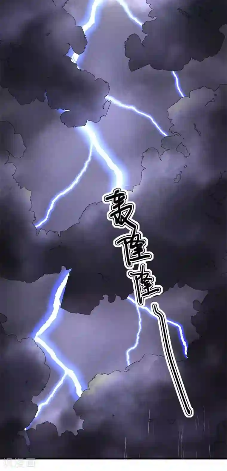 皇子夫君，我养你啊第22话 棉花，干得漂亮！