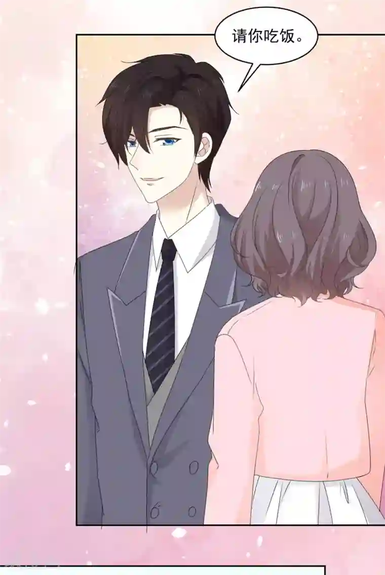 初恋是CV大神第13话 澧兰公子