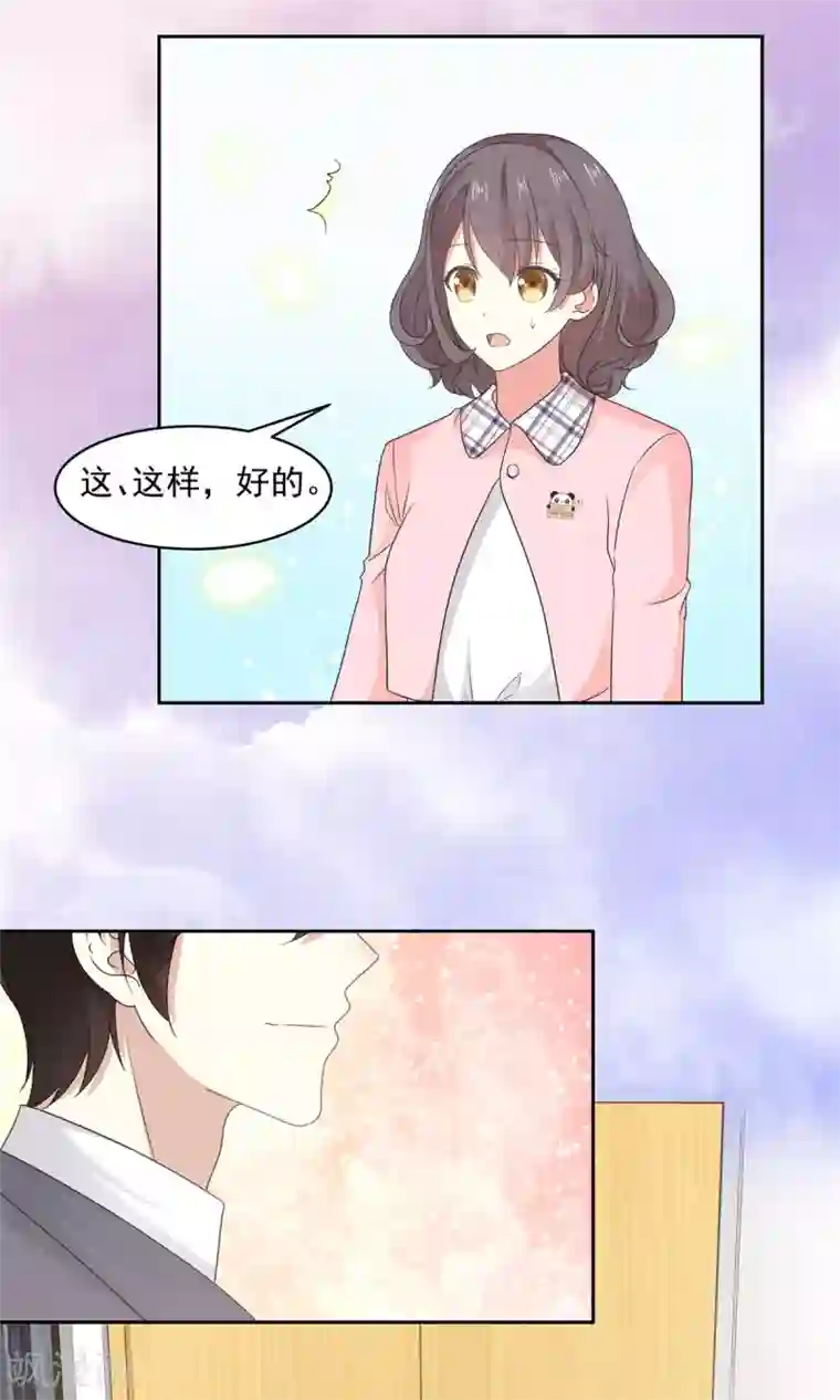 初恋是CV大神第13话 澧兰公子