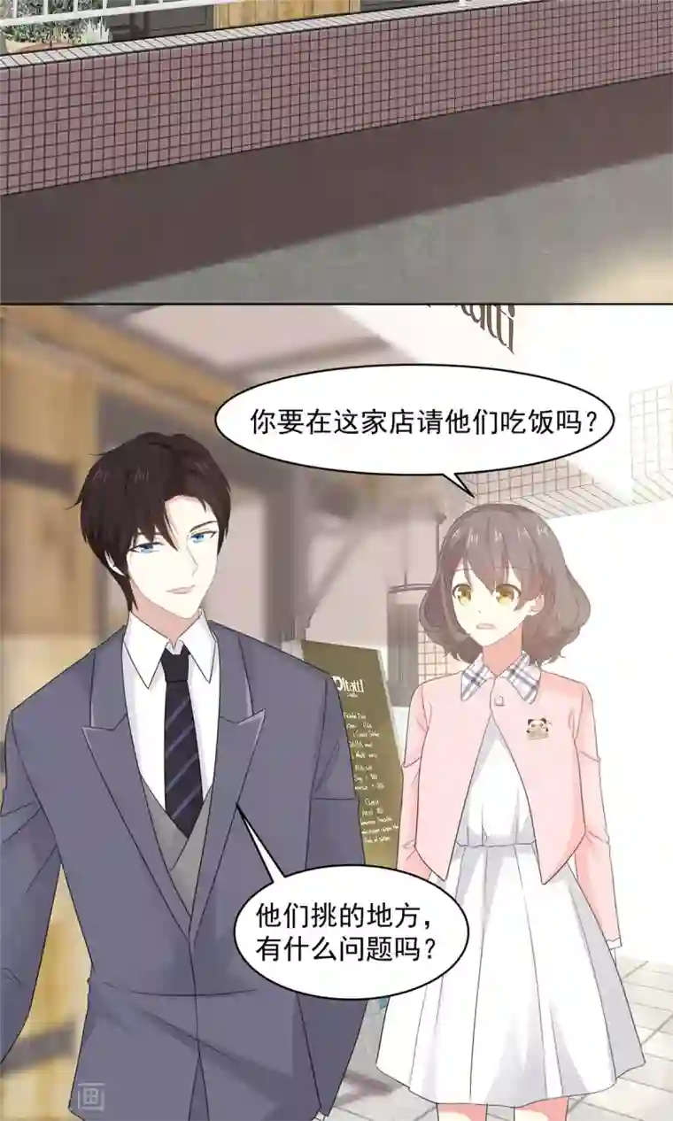 初恋是CV大神第13话 澧兰公子