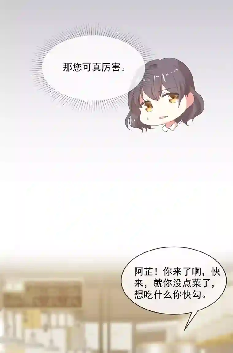 初恋是CV大神第13话 澧兰公子