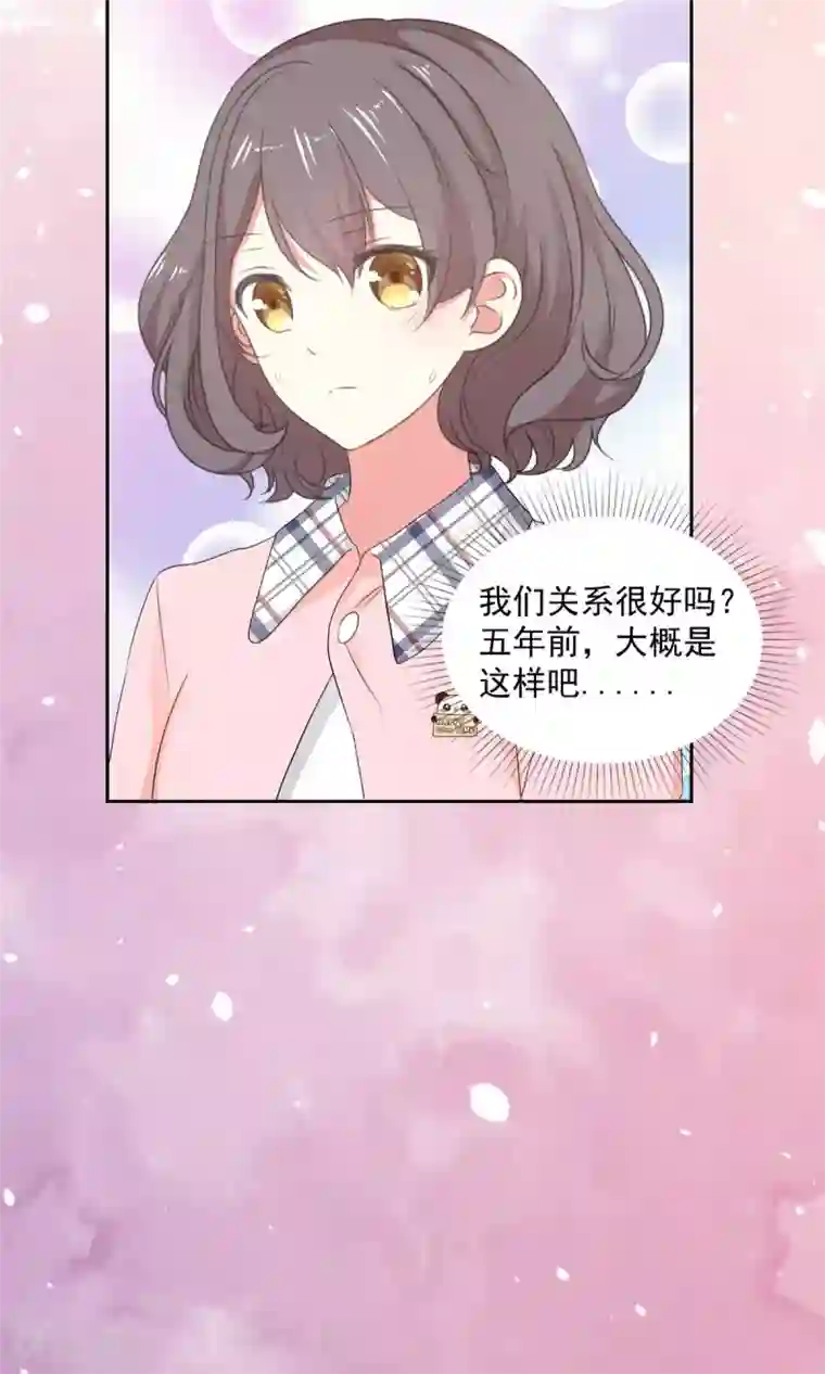 初恋是CV大神第13话 澧兰公子