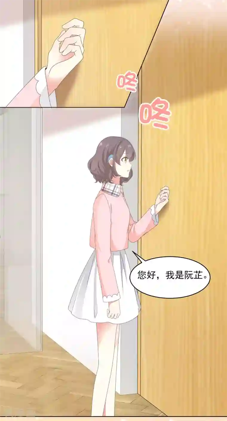 初恋是CV大神第13话 澧兰公子