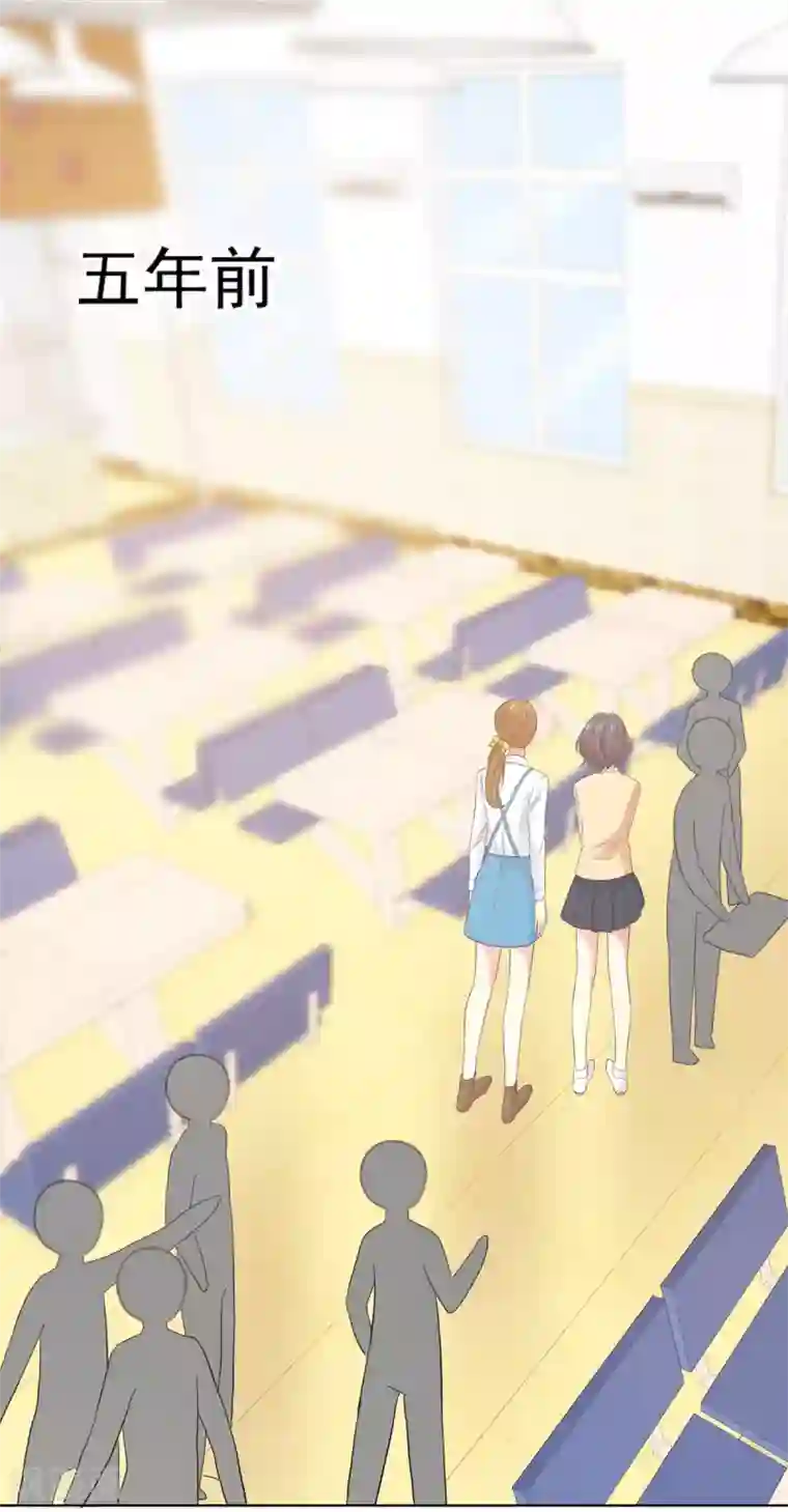 初恋是CV大神第14话 五年前……