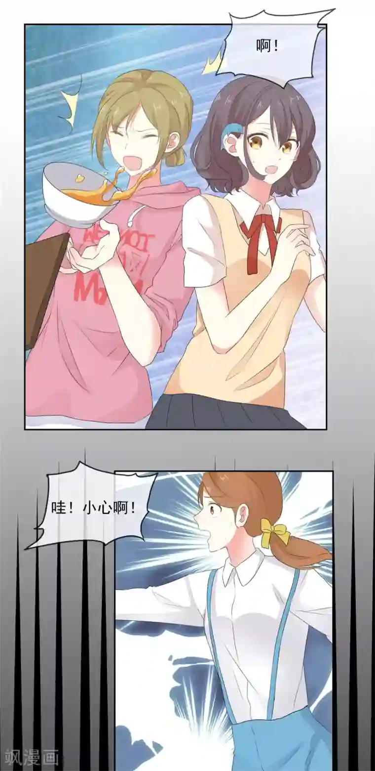 初恋是CV大神第14话 五年前……