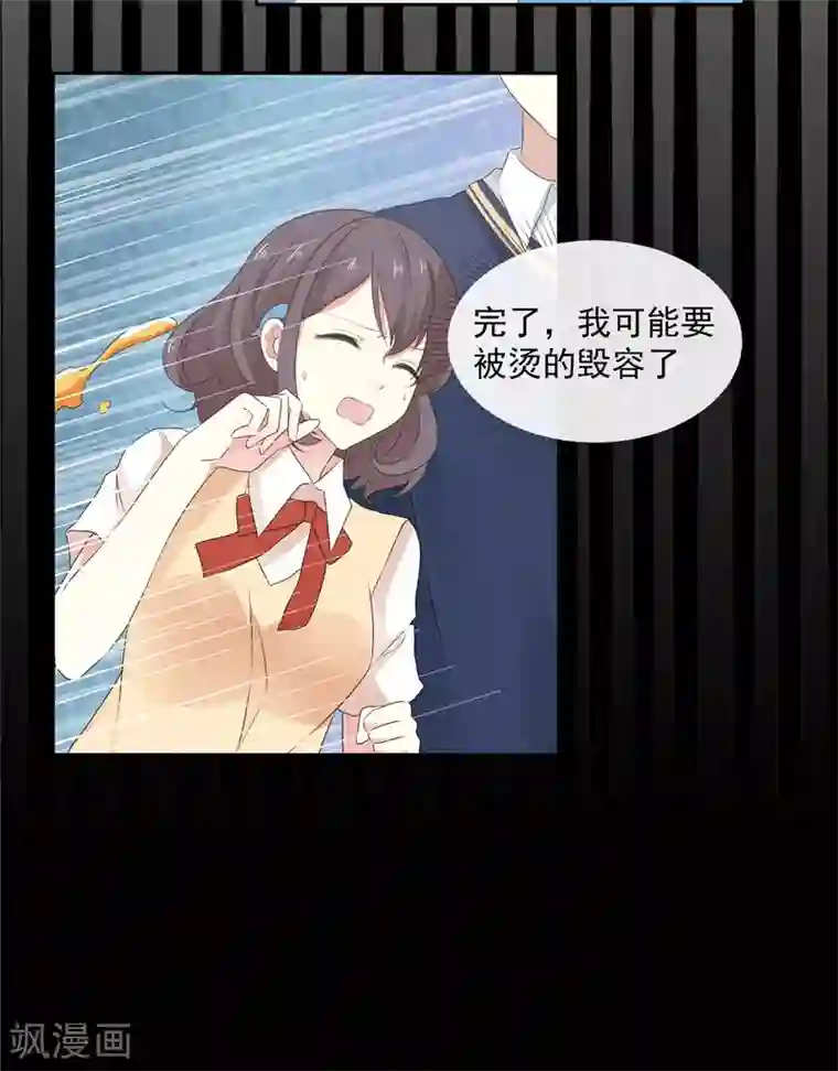 初恋是CV大神第14话 五年前……