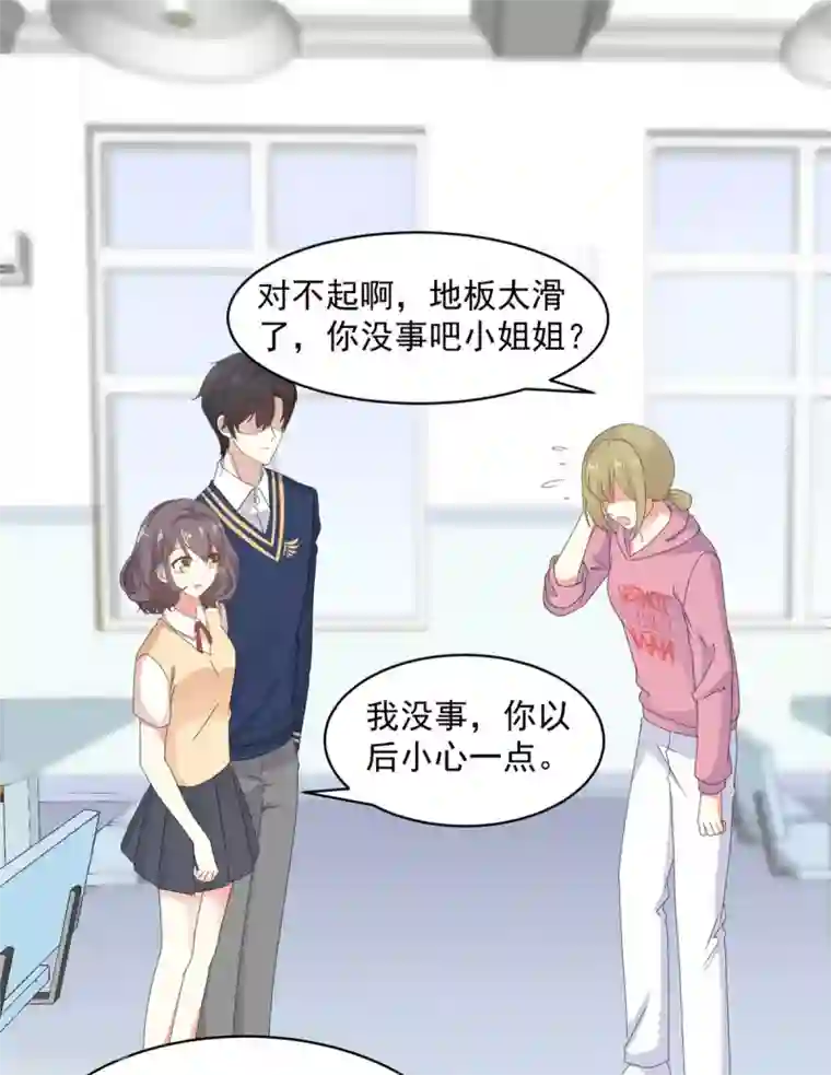 初恋是CV大神第14话 五年前……