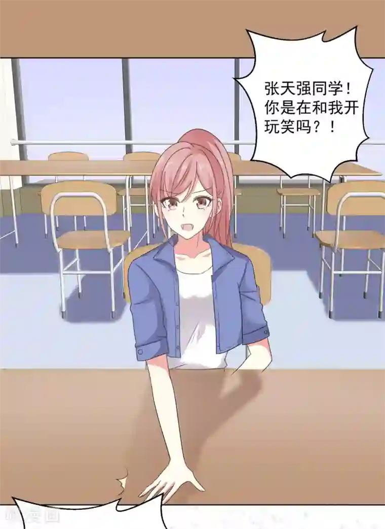 初恋是CV大神第15话 我去找他试试