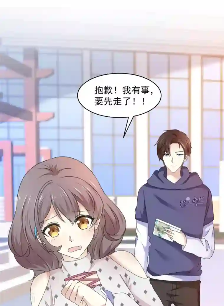 初恋是CV大神第16话 这也太丢脸啦