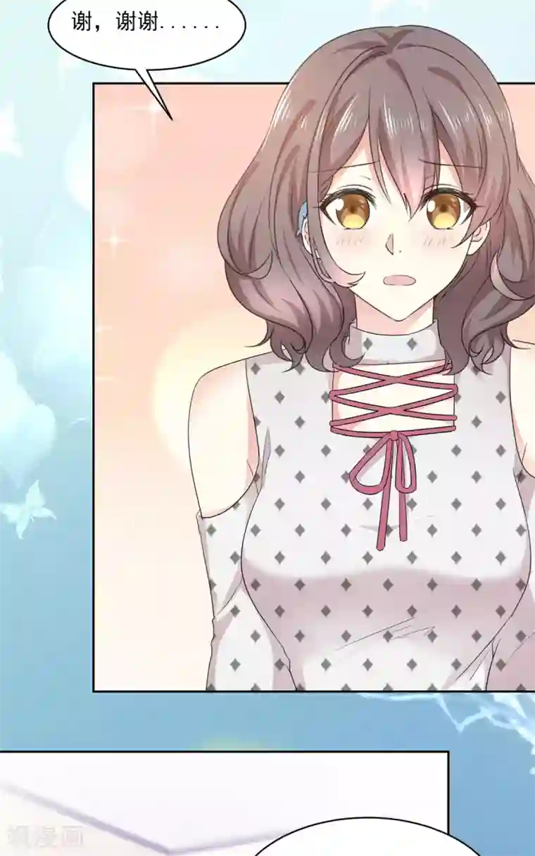 初恋是CV大神第16话 这也太丢脸啦