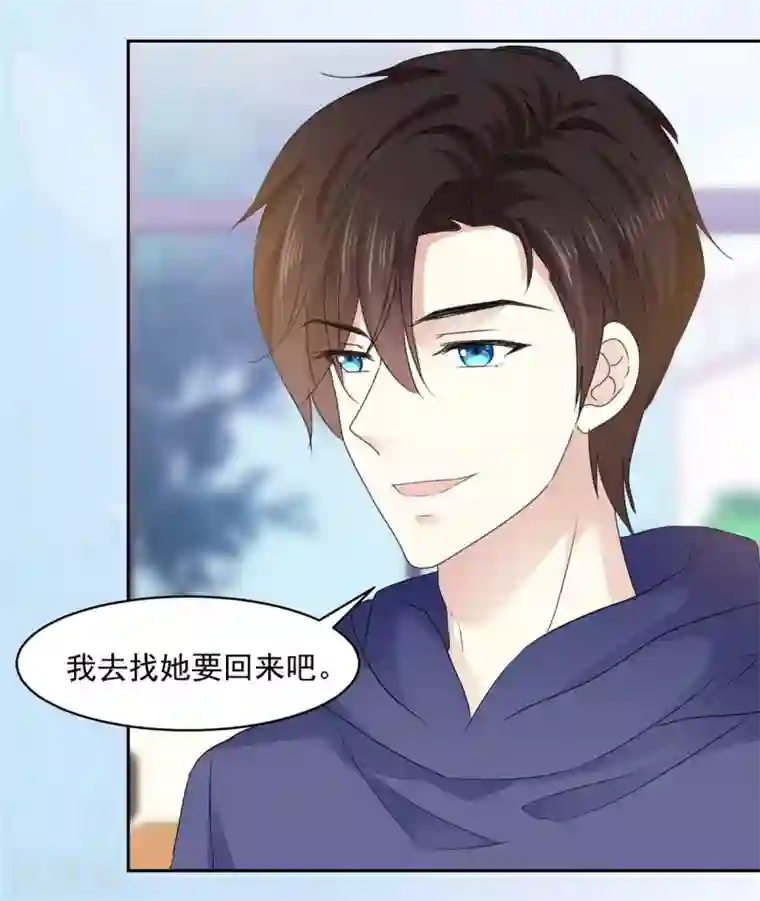 初恋是CV大神第16话 这也太丢脸啦